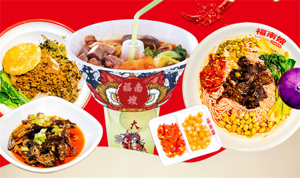 福南嫂牛肉米粉加盟